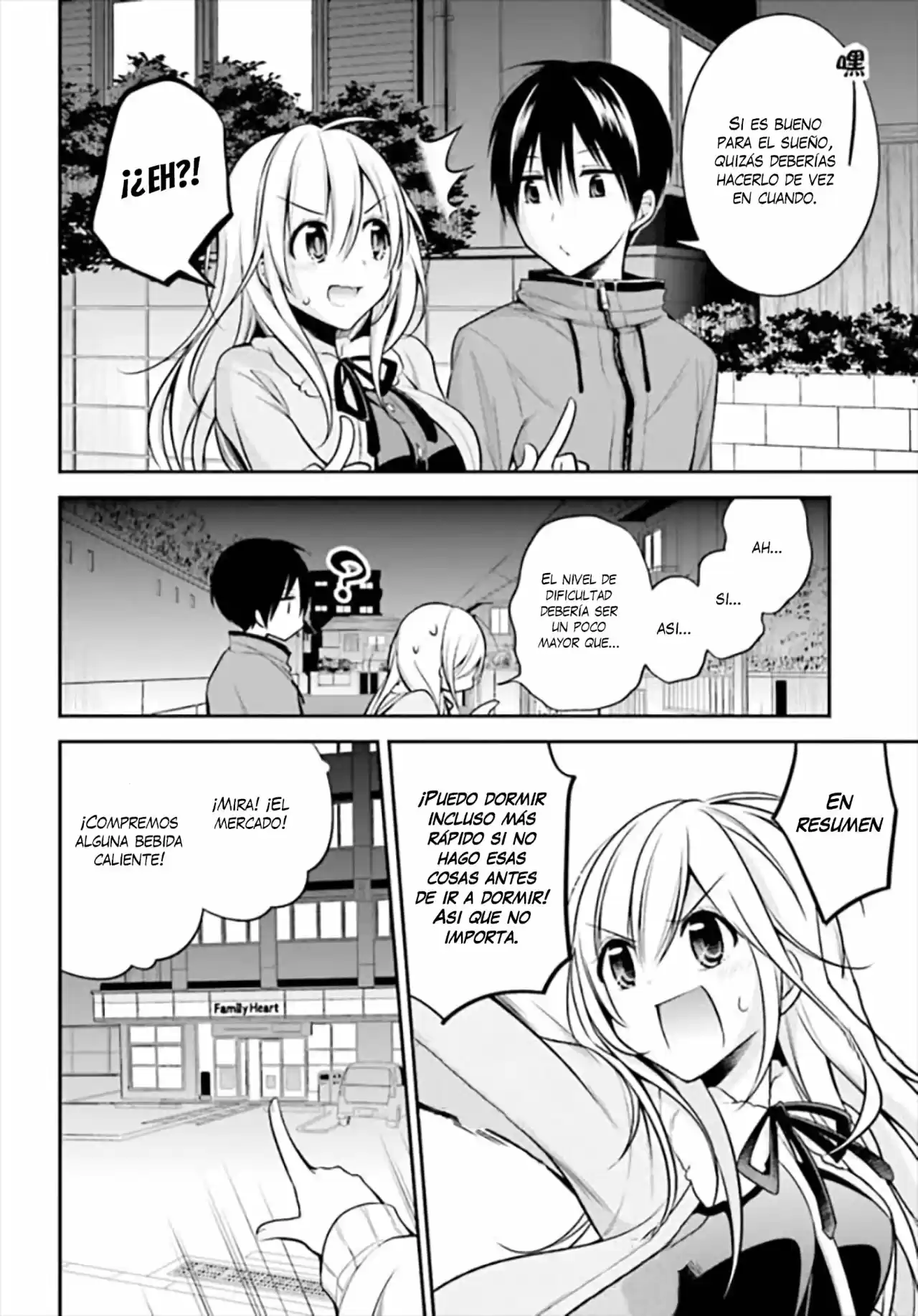 Koi To Utatane - Capítulo 16 - Página 11 - LectorTMOo