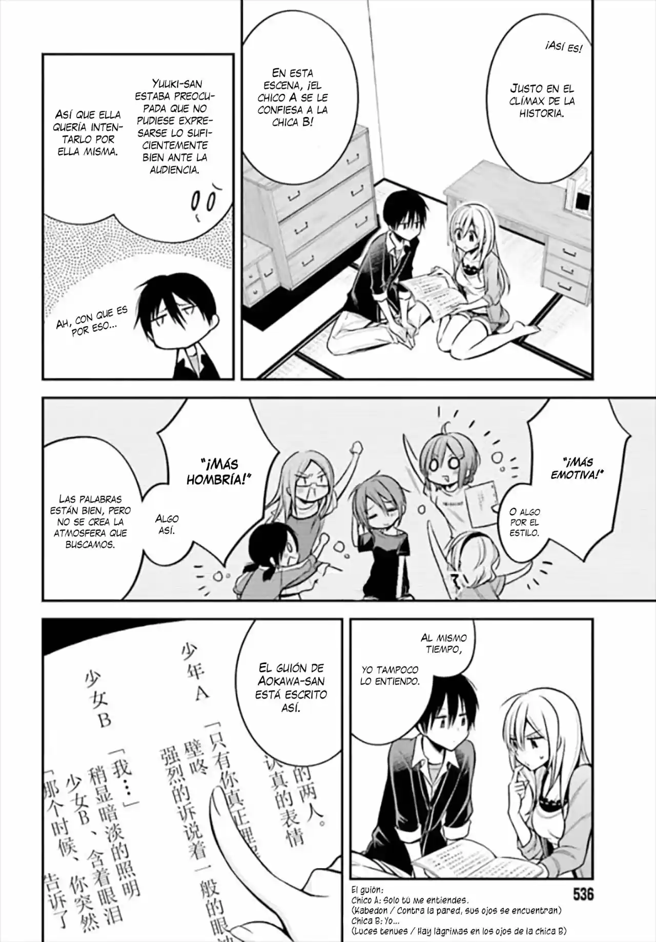 Koi To Utatane - Capítulo 17 - Página 11 - LectorTMOo