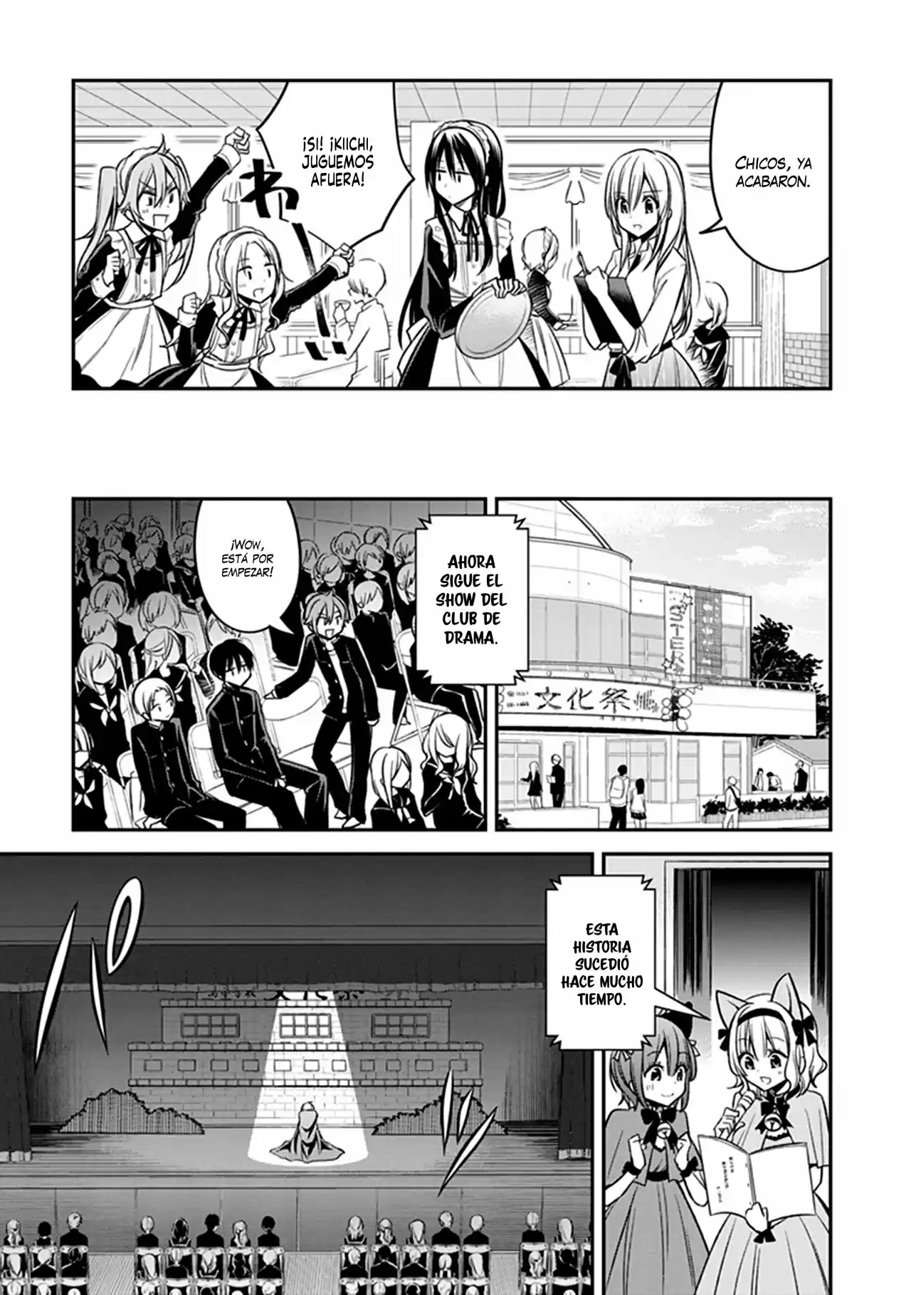 Koi To Utatane - Capítulo 19 - Página 14 - LectorTMOo