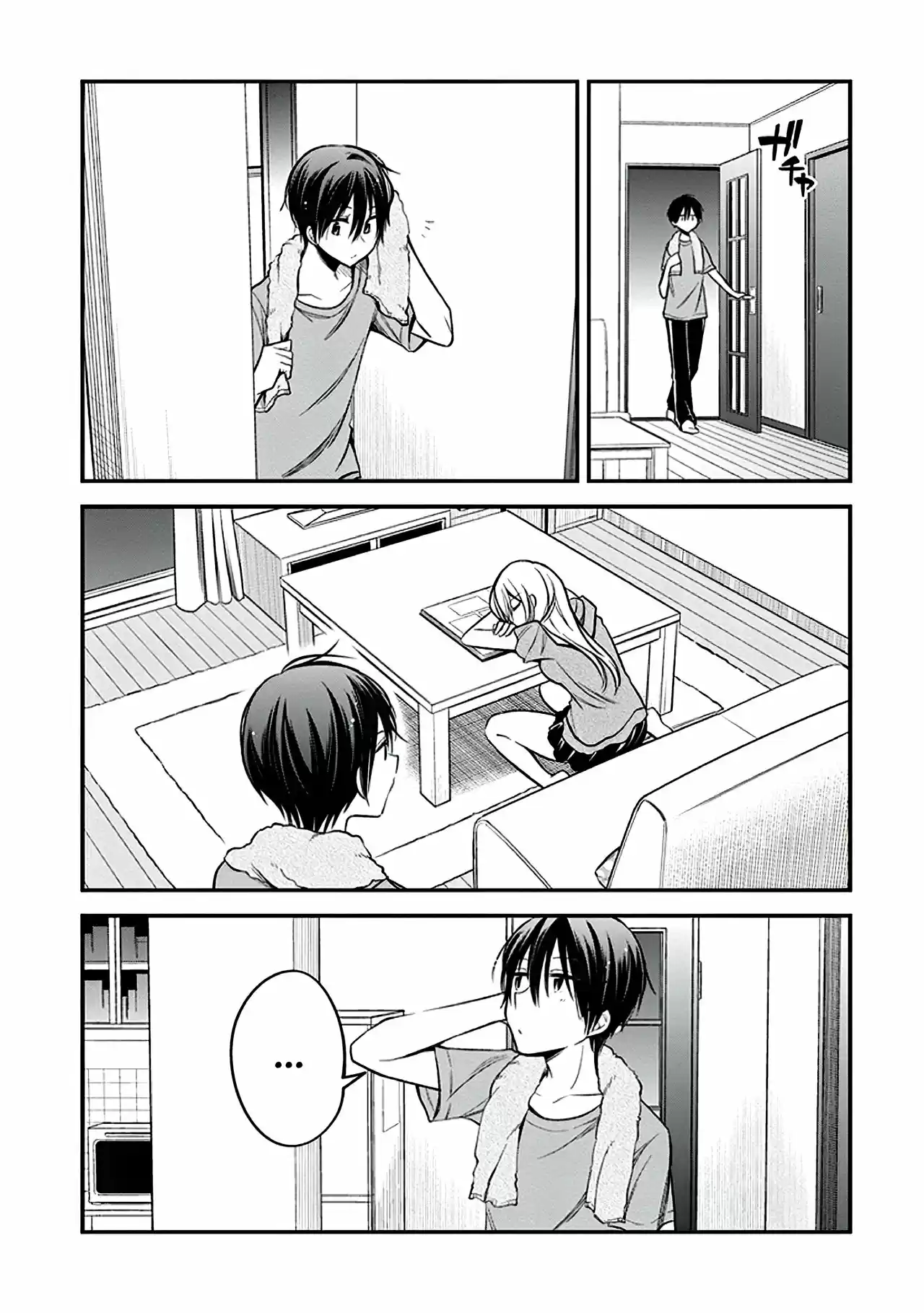 Koi To Utatane - Capítulo 20 - Página 19 - LectorTMOo