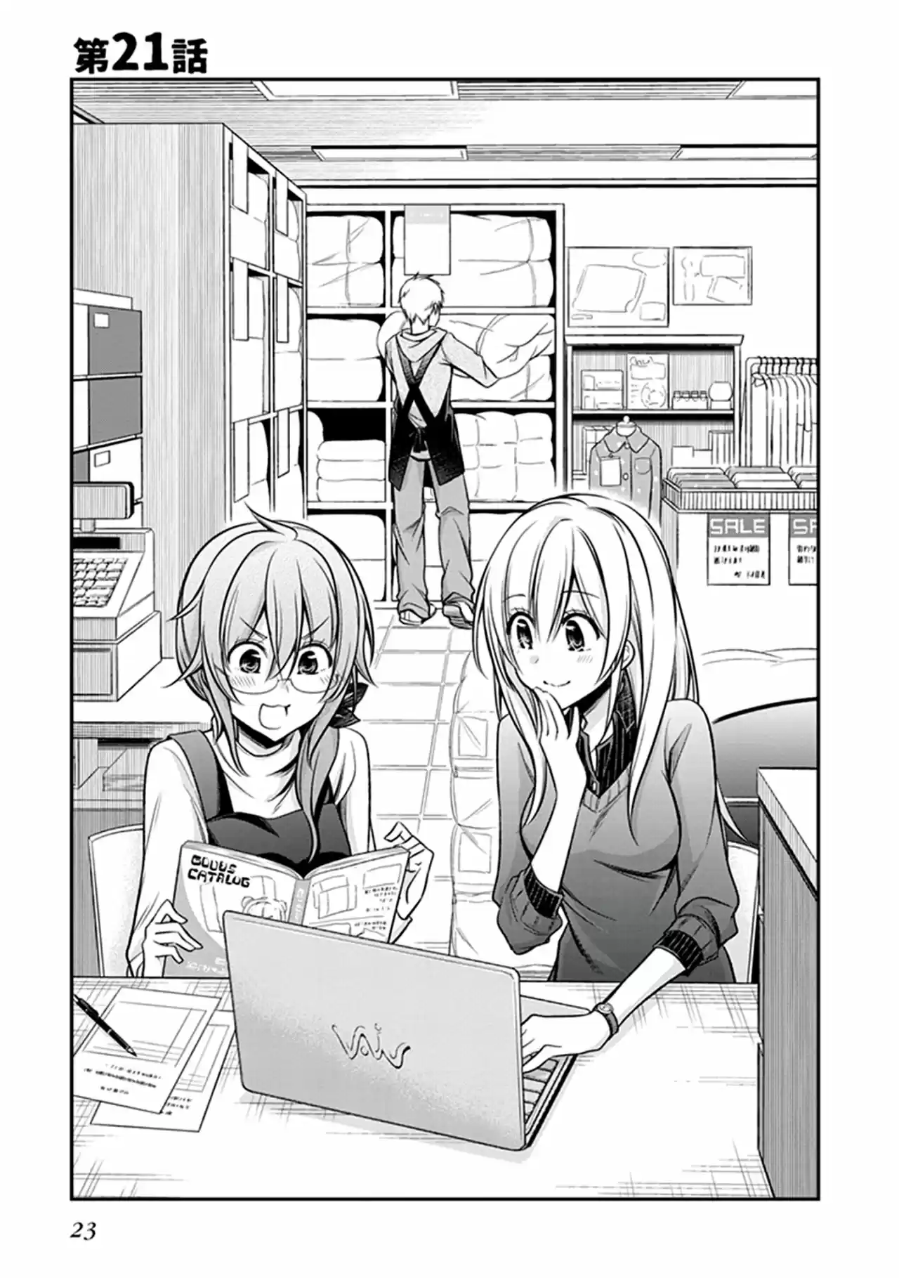 Koi To Utatane - Capítulo 21 - Página 2 - LectorTMOo
