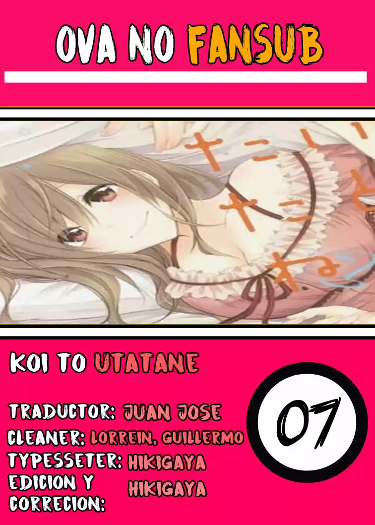 Koi To Utatane - Capítulo 7 - Página 1 - LectorTMOo