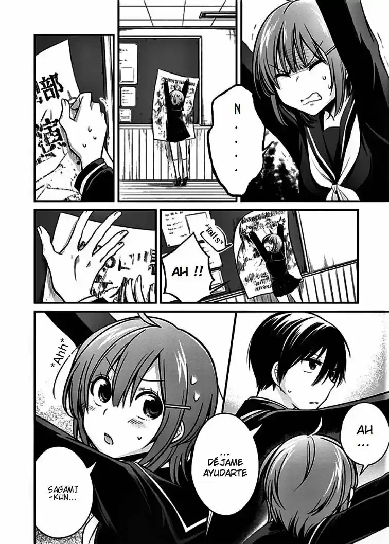 Koi To Utatane - Capítulo 7 - Página 5 - LectorTMOo