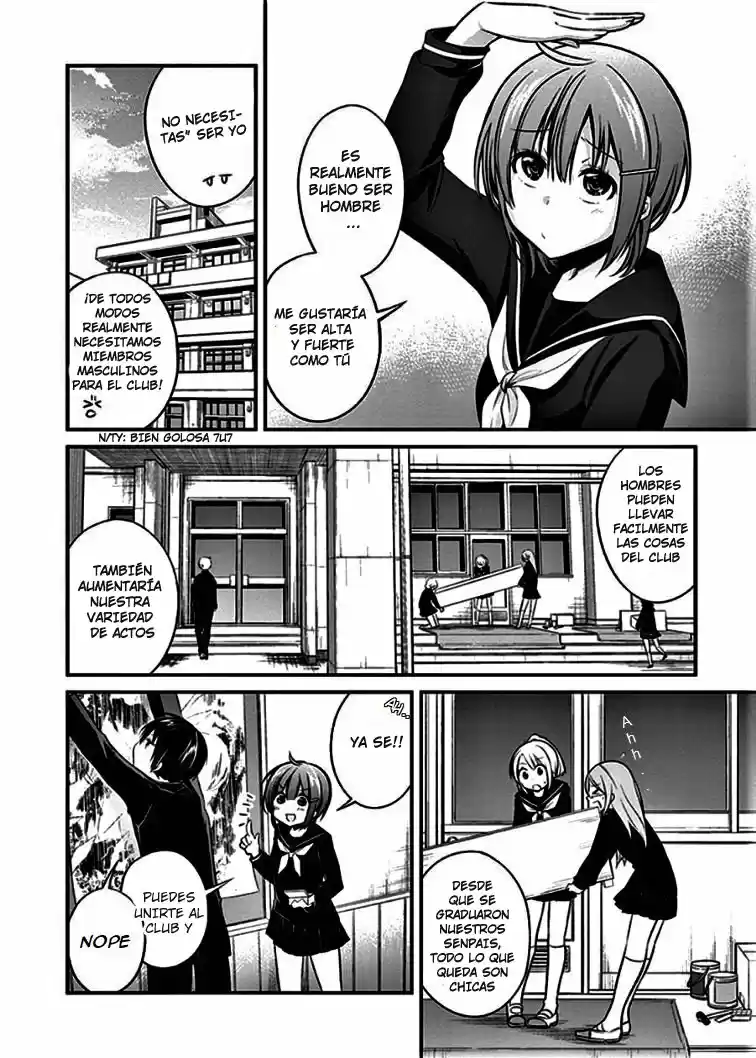 Koi To Utatane - Capítulo 7 - Página 7 - LectorTMOo