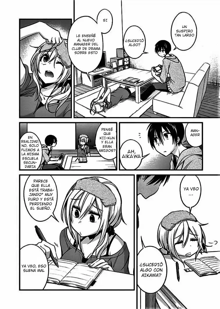 Koi To Utatane - Capítulo 7 - Página 15 - LectorTMOo