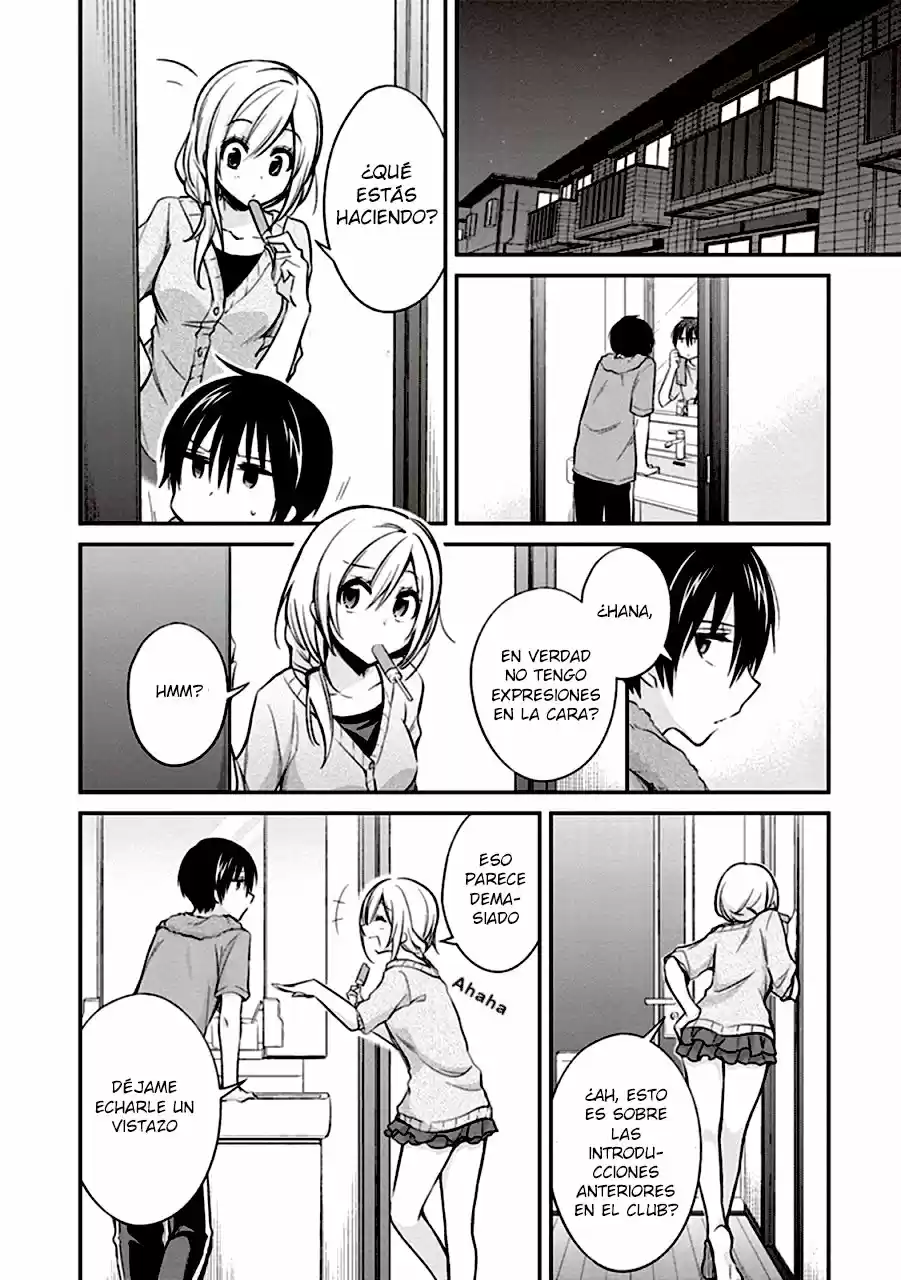 Koi To Utatane - Capítulo 8 - Página 3 - LectorTMOo