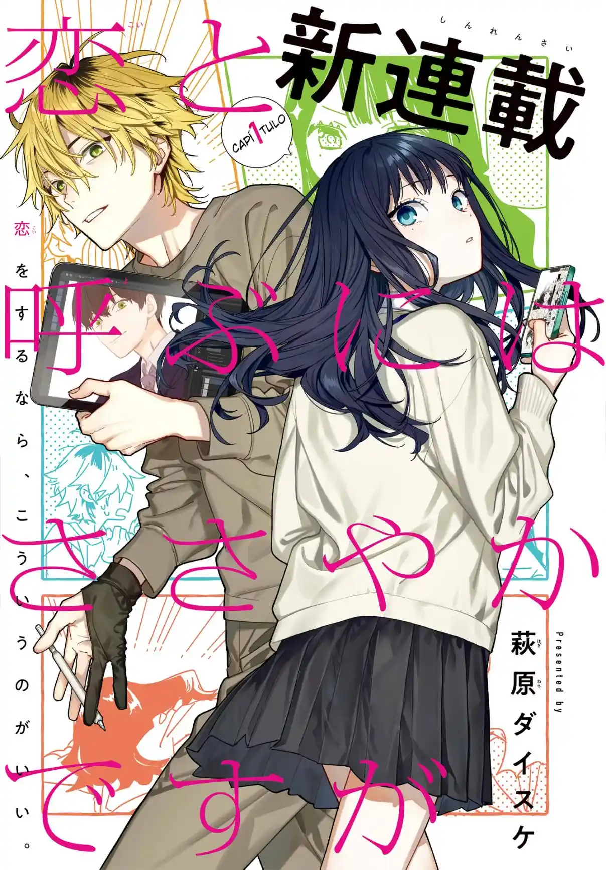Koi To Yobu Ni Wa Sasayaka Desuga - Capítulo 1 - Página 5 - LectorTMOo