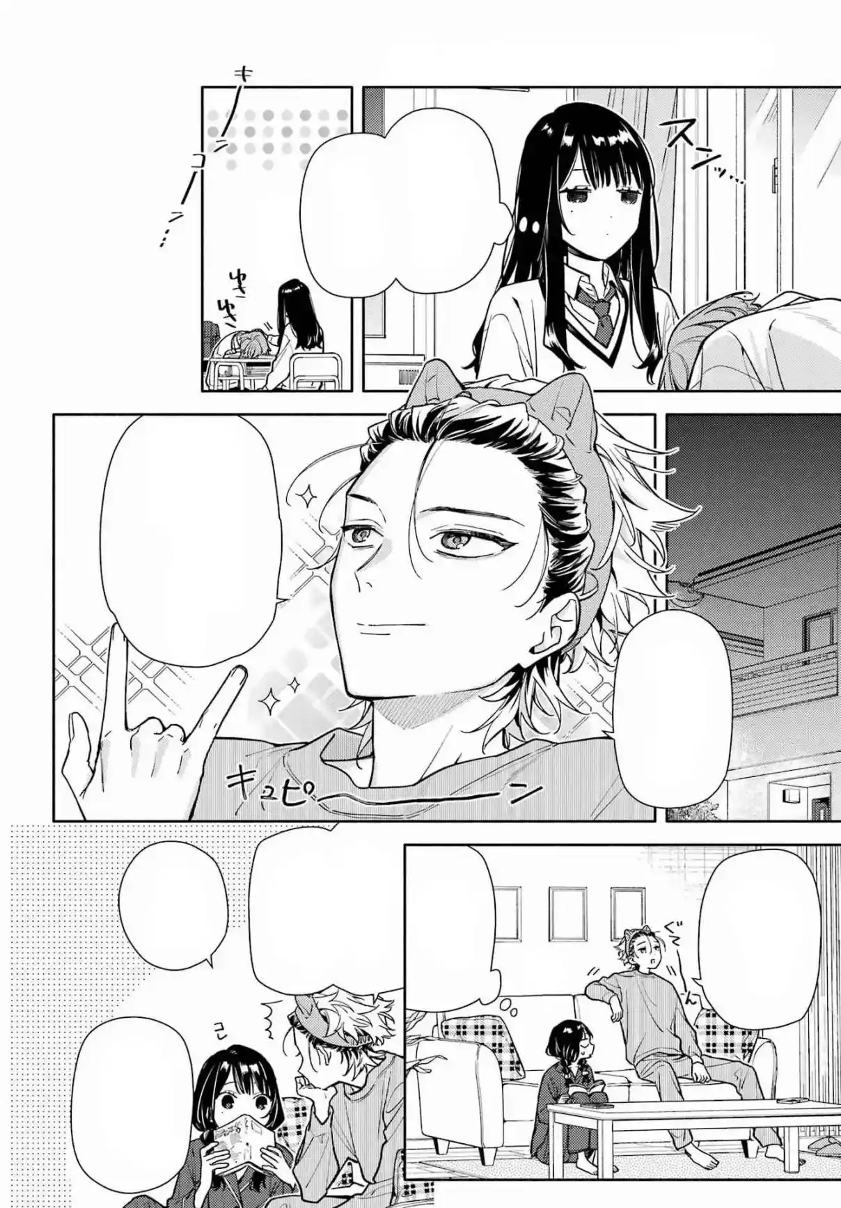 Koi To Yobu Ni Wa Sasayaka Desuga - Capítulo 2 - Página 28 - LectorTMOo