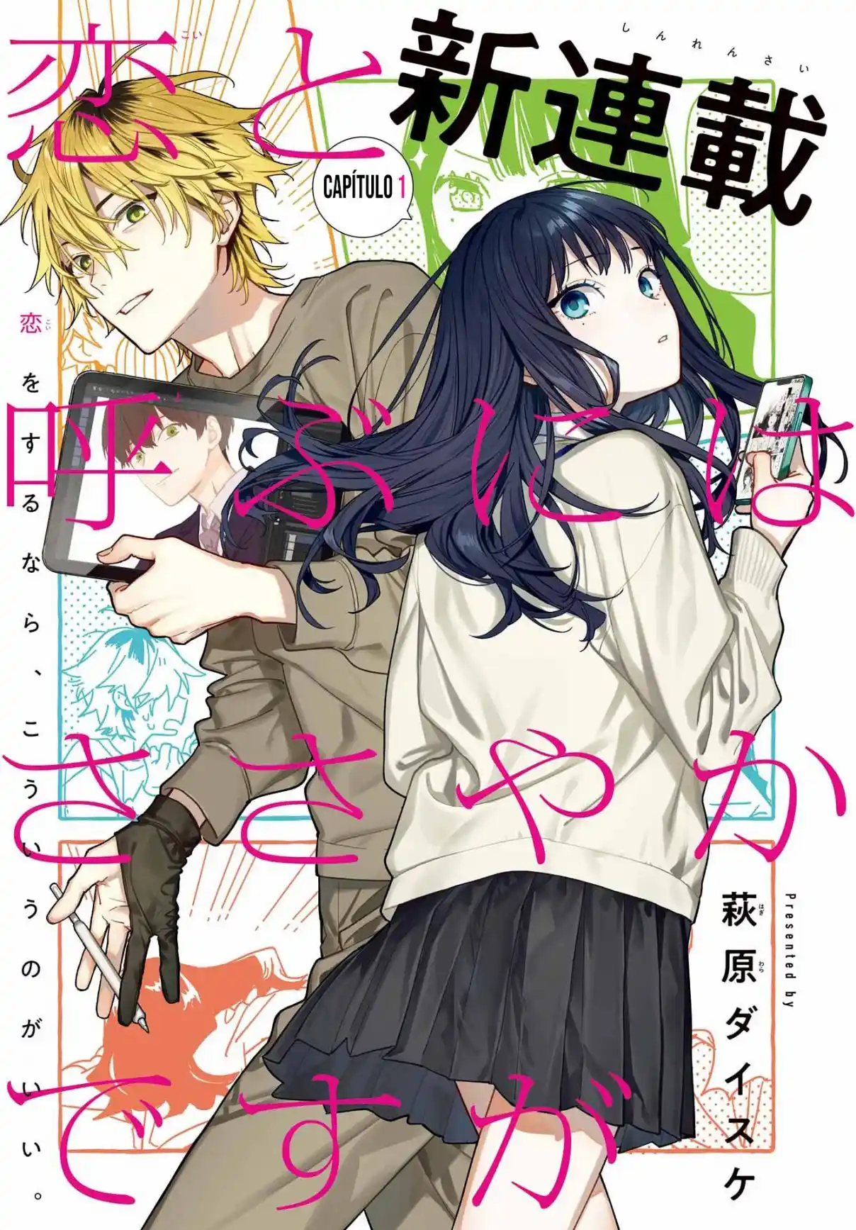 Koi To Yobu Ni Wa Sasayaka Desuga - Capítulo 5 - Página 1 - LectorTMOo