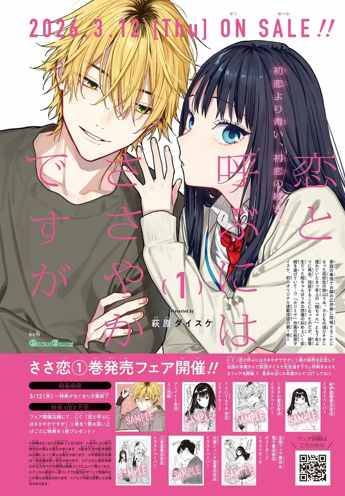 Koi To Yobu Ni Wa Sasayaka Desuga - Capítulo 5 - Página 5 - LectorTMOo