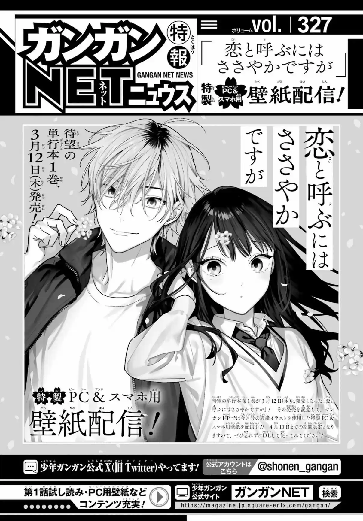Koi To Yobu Ni Wa Sasayaka Desuga - Capítulo 5 - Página 37 - LectorTMOo