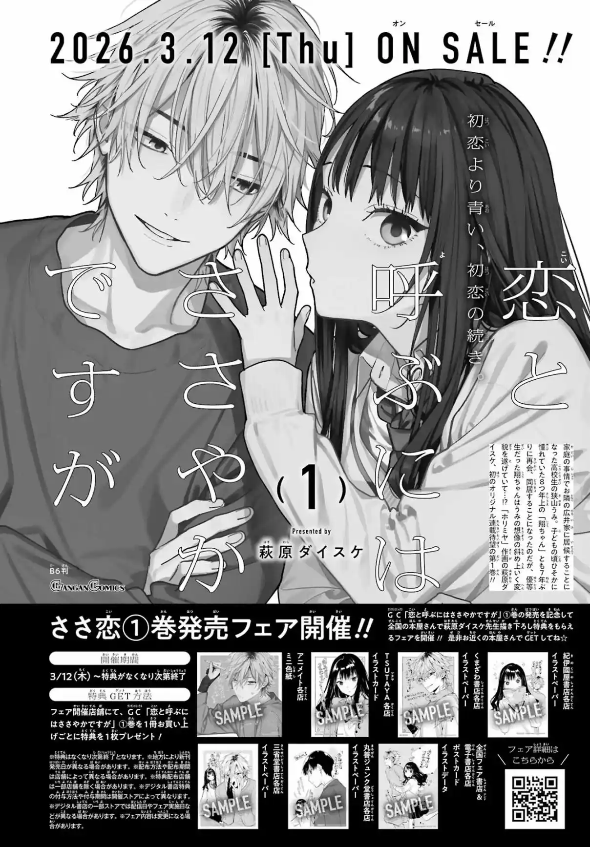 Koi To Yobu Ni Wa Sasayaka Desuga - Capítulo 5 - Página 38 - LectorTMOo