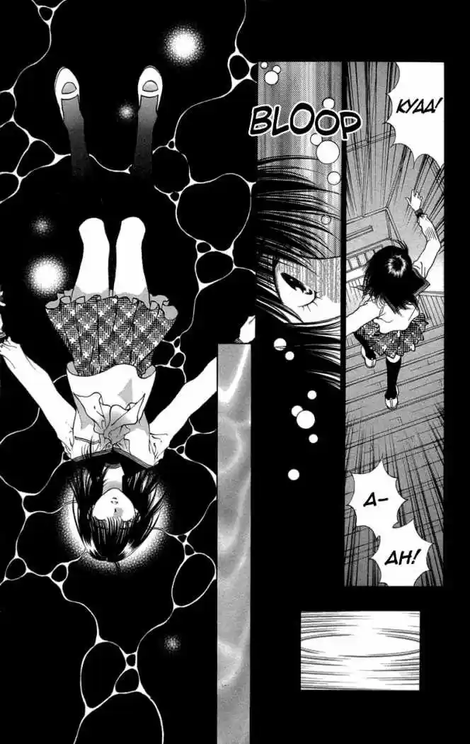 Koi Tomurai - Capítulo 1 - Página 30 - LectorTMOo