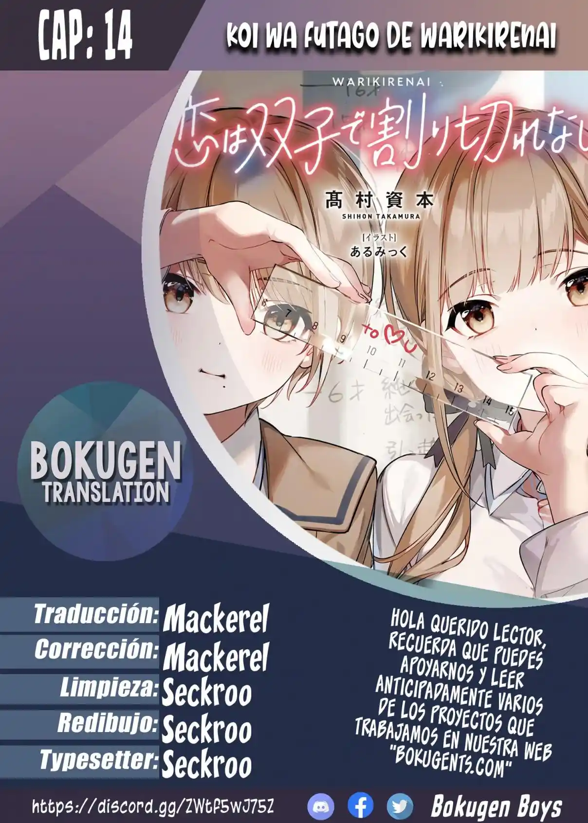Koi Wa Futago De Warikirenai - Capítulo 14 - Página 1 - LectorTMOo