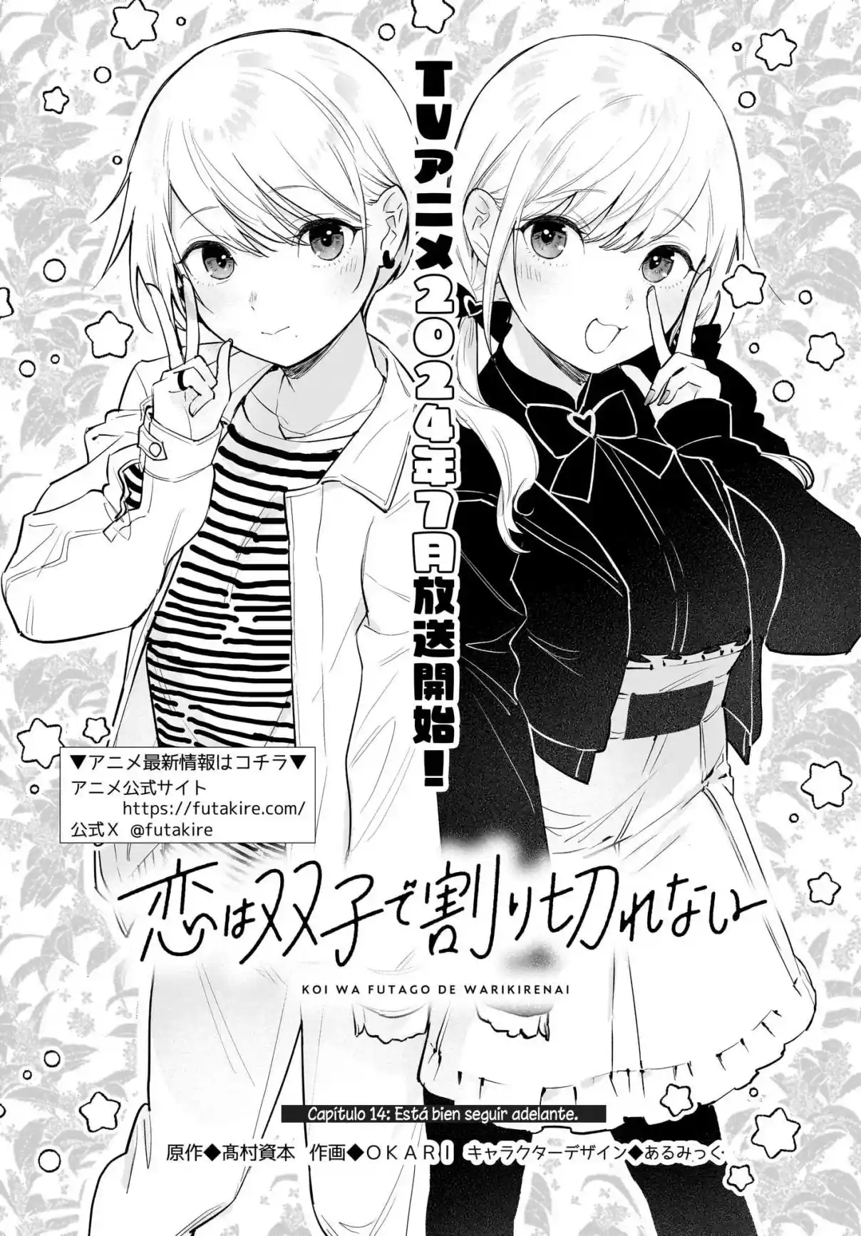 Koi Wa Futago De Warikirenai - Capítulo 14 - Página 4 - LectorTMOo