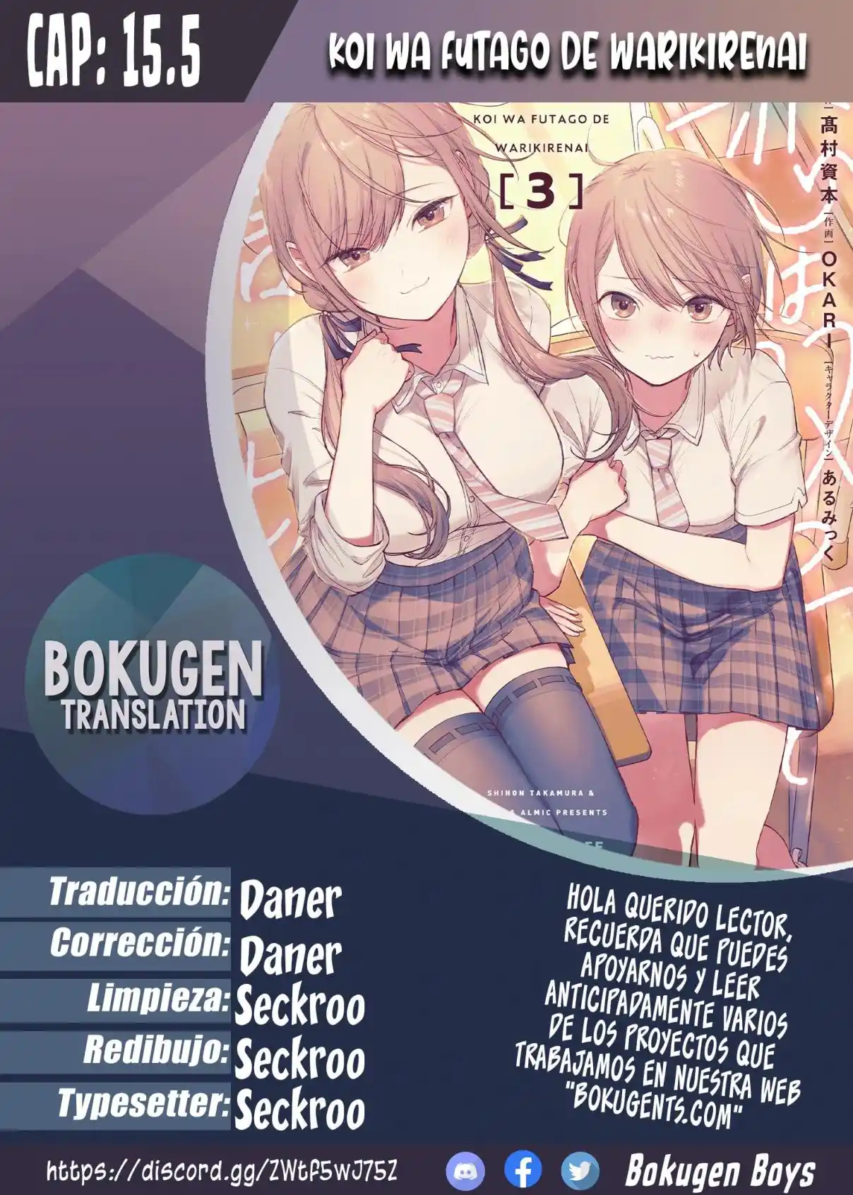 Koi Wa Futago De Warikirenai - Capítulo 15.5 - Página 1 - LectorTMOo