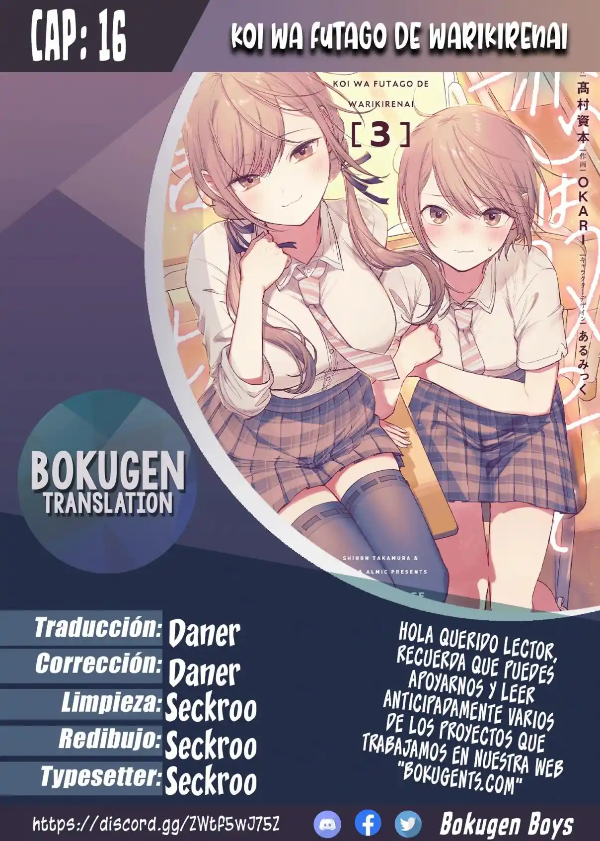 Koi Wa Futago De Warikirenai - Capítulo 16 - Página 1 - LectorTMOo