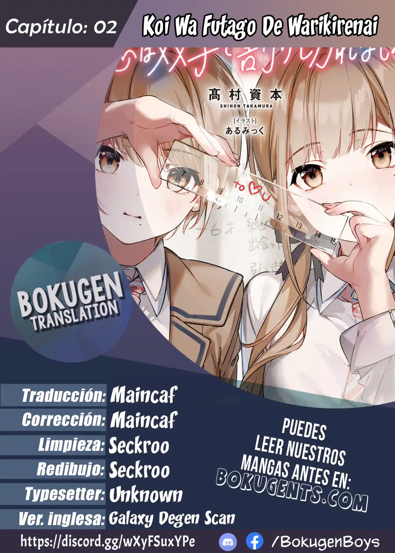 Koi Wa Futago De Warikirenai - Capítulo 2 - Página 1 - LectorTMOo