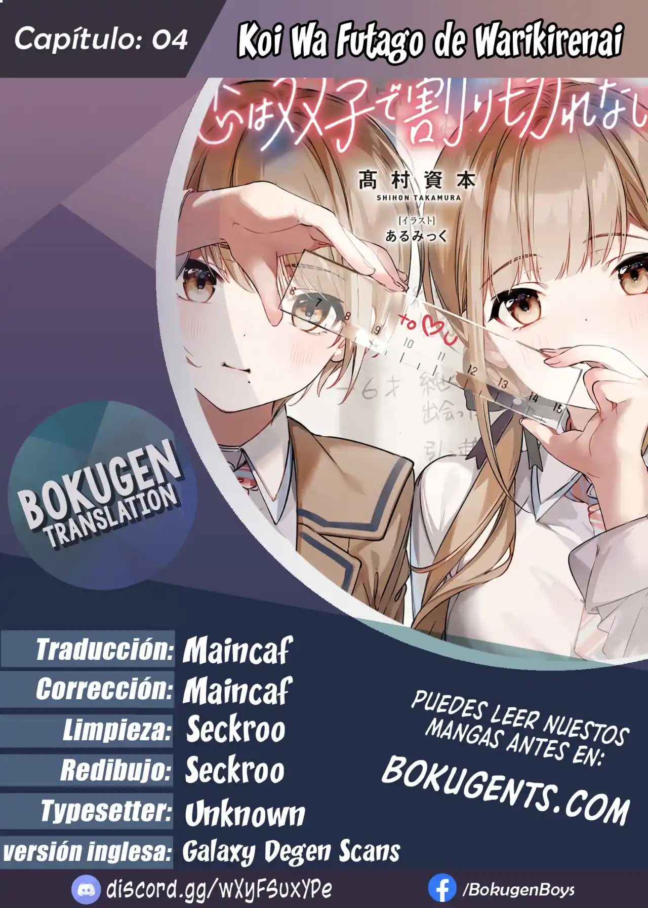 Koi Wa Futago De Warikirenai - Capítulo 4 - Página 1 - LectorTMOo