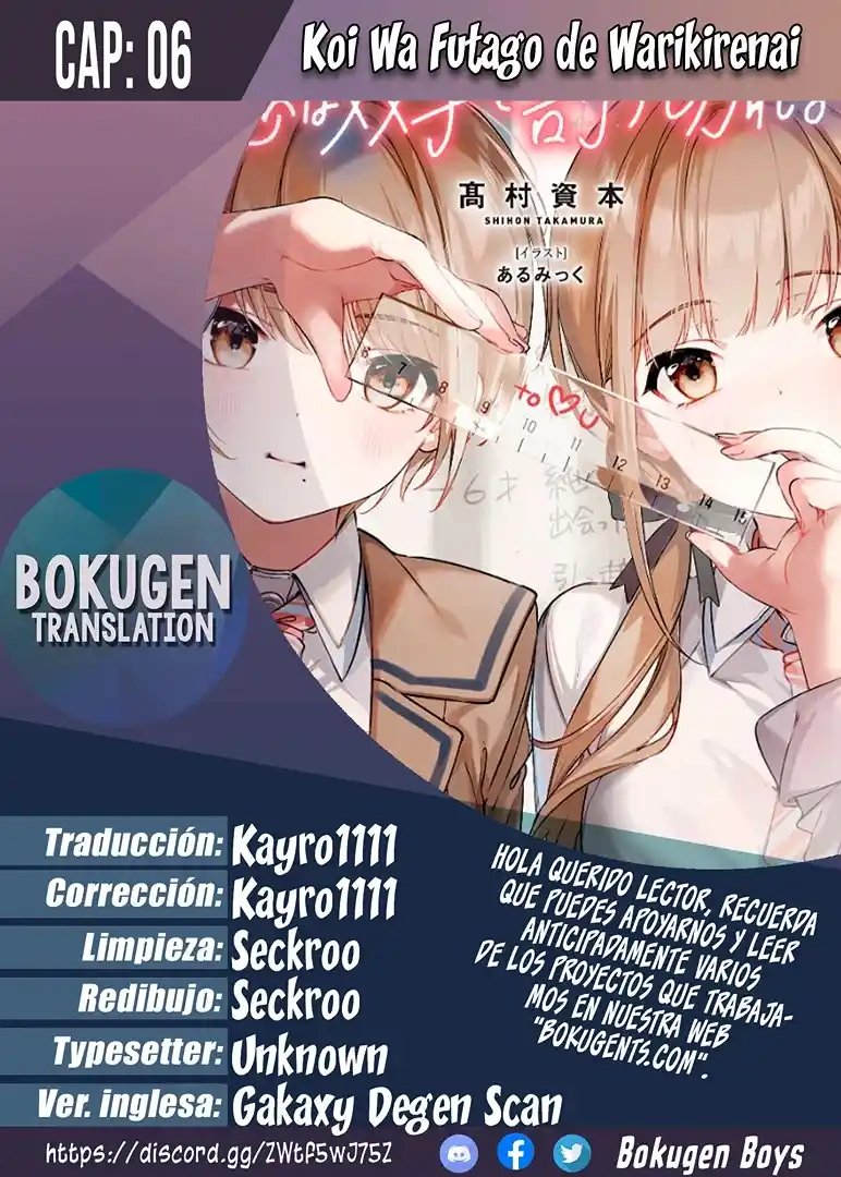 Koi Wa Futago De Warikirenai - Capítulo 6 - Página 1 - LectorTMOo