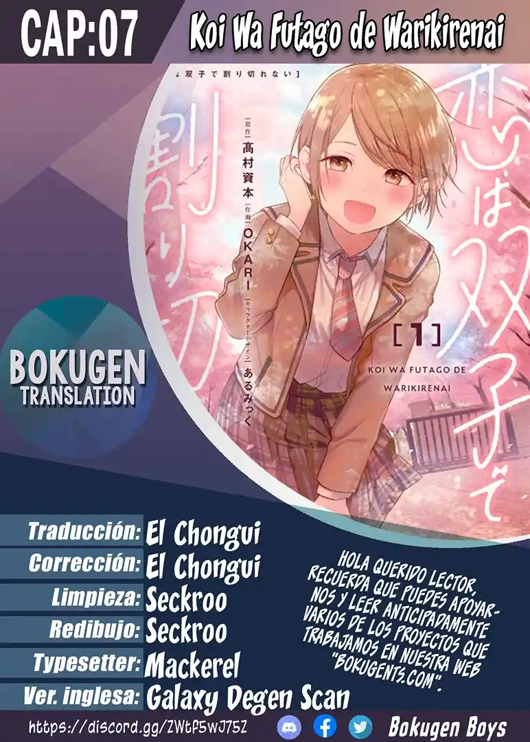 Koi Wa Futago De Warikirenai - Capítulo 7 - Página 1 - LectorTMOo