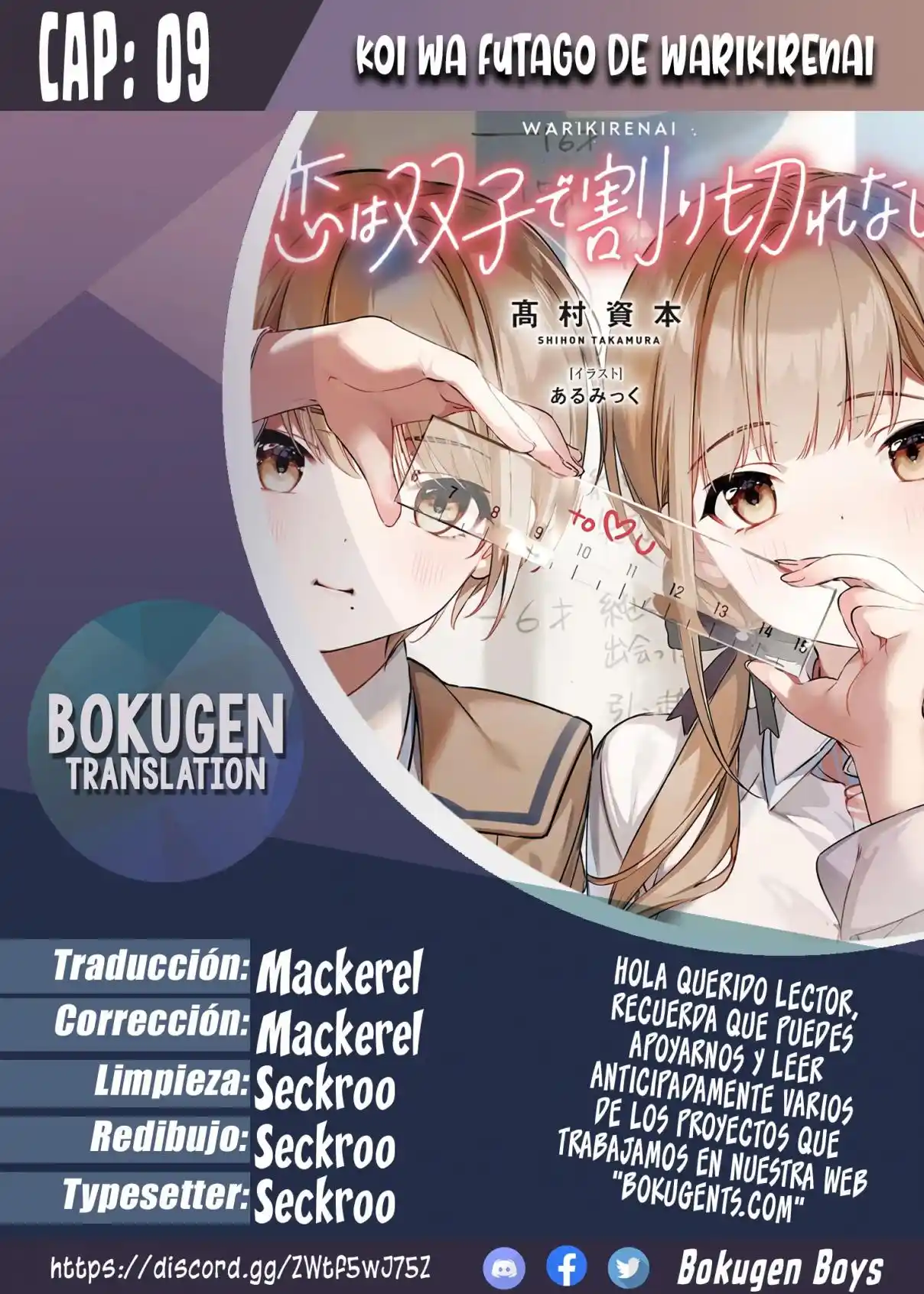 Koi Wa Futago De Warikirenai - Capítulo 9 - Página 1 - LectorTMOo