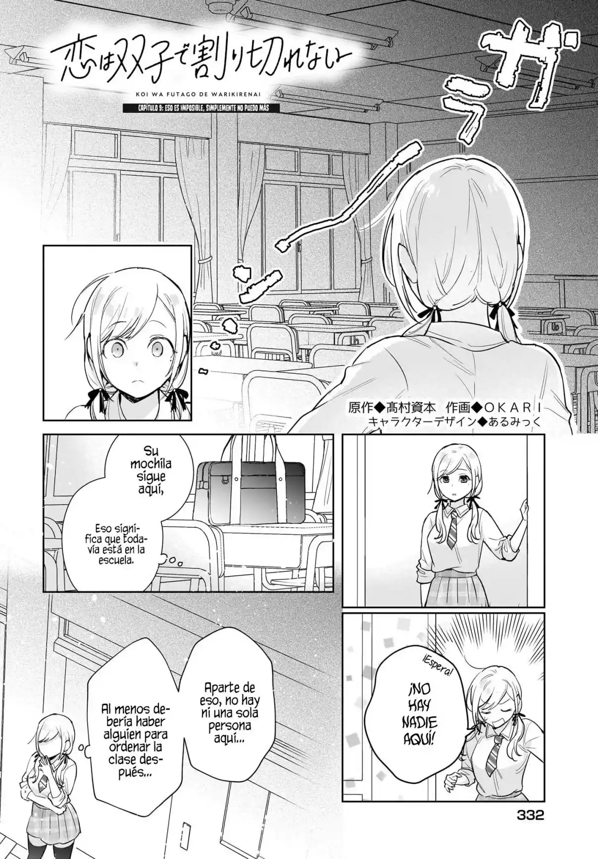 Koi Wa Futago De Warikirenai - Capítulo 9 - Página 5 - LectorTMOo