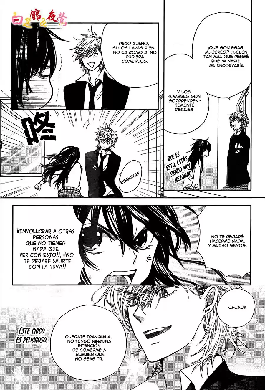 Koi Wa Hito No Hoka - Capítulo 02 - Página 10 - LectorTMOo