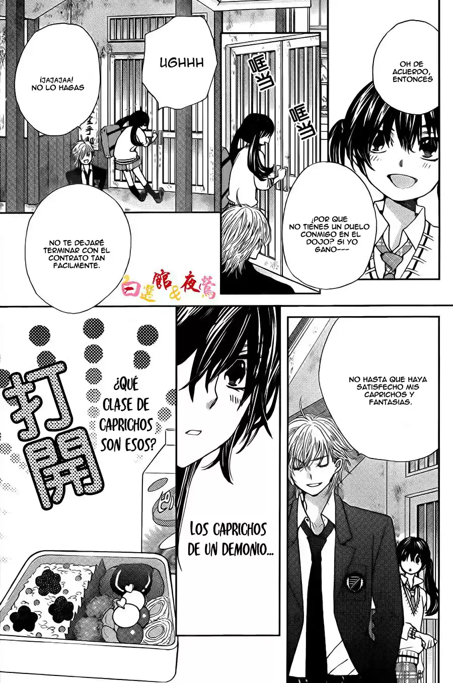 Koi Wa Hito No Hoka - Capítulo 02 - Página 13 - LectorTMOo