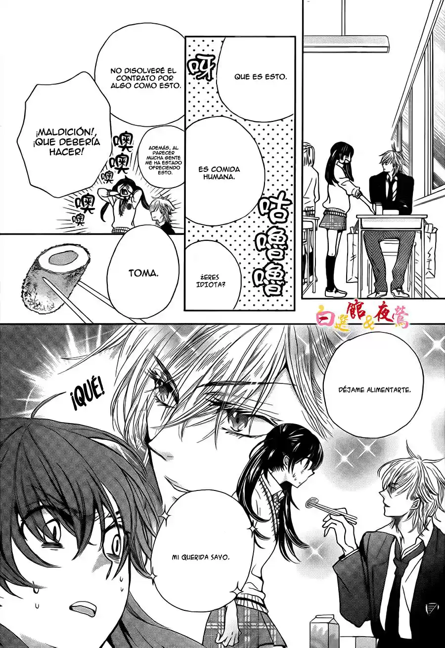 Koi Wa Hito No Hoka - Capítulo 02 - Página 14 - LectorTMOo