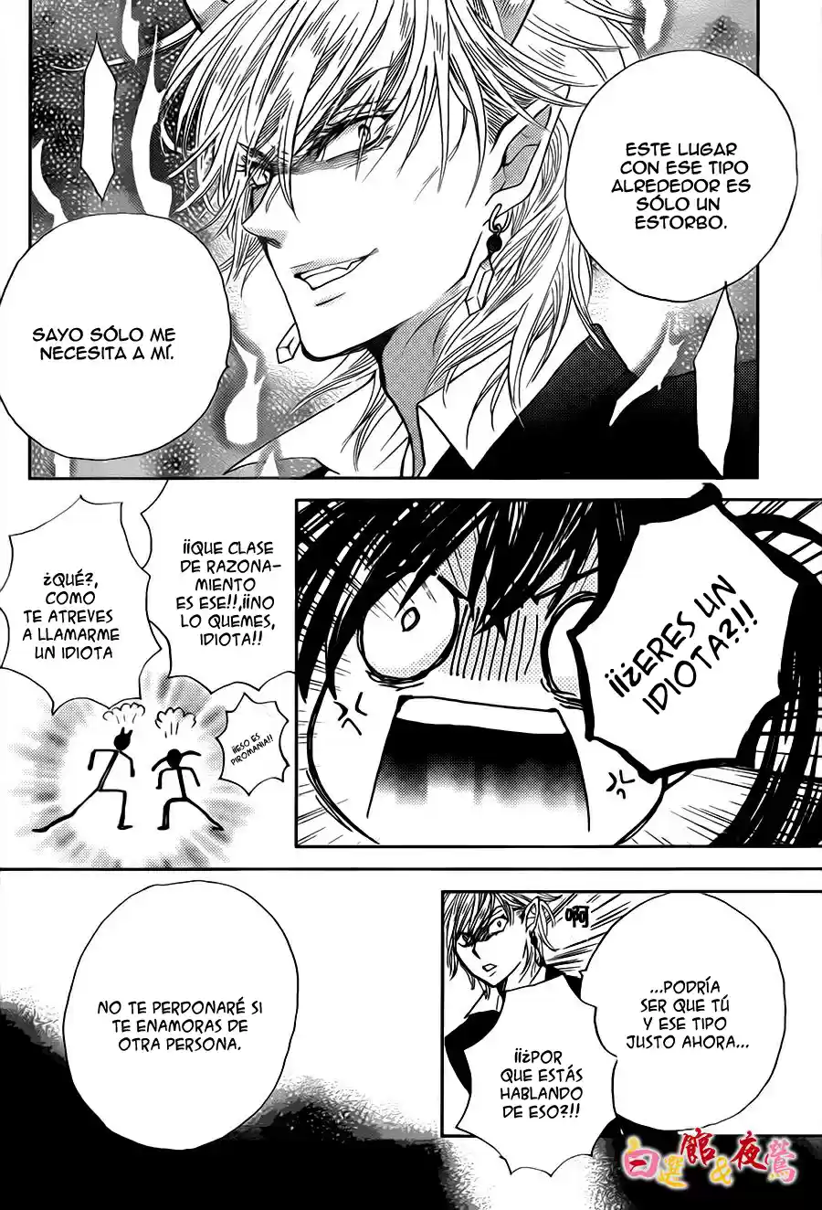Koi Wa Hito No Hoka - Capítulo 02 - Página 18 - LectorTMOo