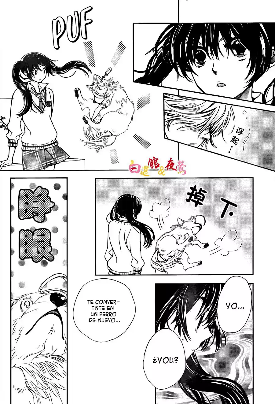 Koi Wa Hito No Hoka - Capítulo 02 - Página 22 - LectorTMOo