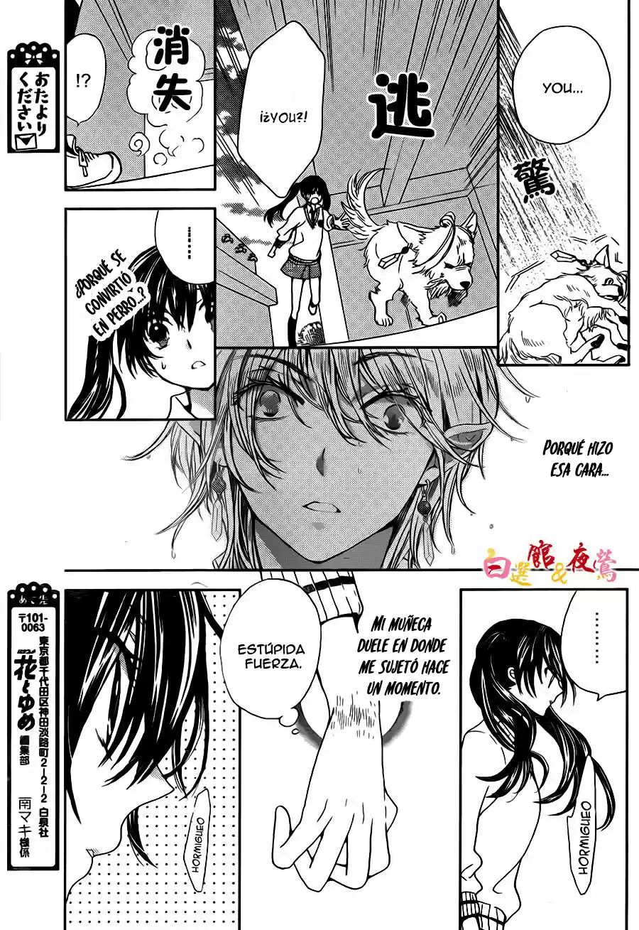 Koi Wa Hito No Hoka - Capítulo 02 - Página 23 - LectorTMOo