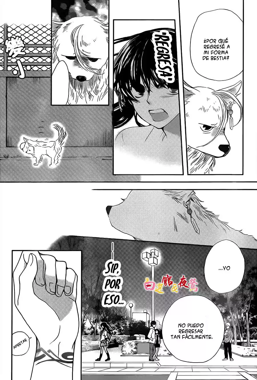 Koi Wa Hito No Hoka - Capítulo 02 - Página 26 - LectorTMOo