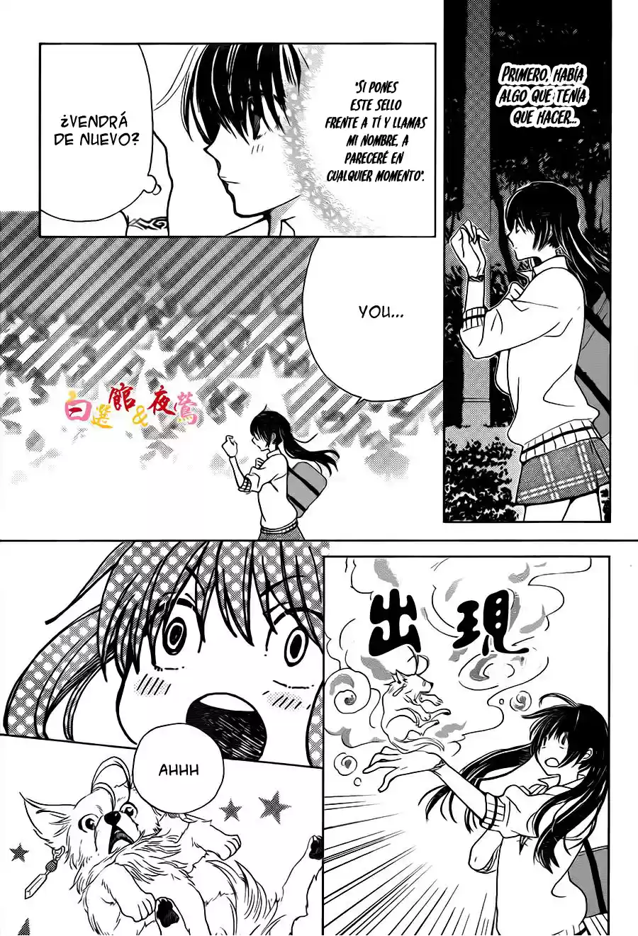 Koi Wa Hito No Hoka - Capítulo 02 - Página 27 - LectorTMOo