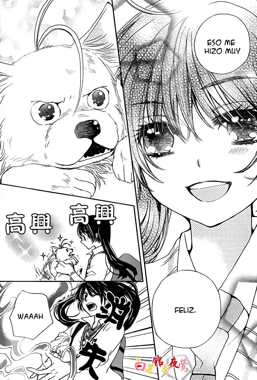 Koi Wa Hito No Hoka - Capítulo 02 - Página 29 - LectorTMOo