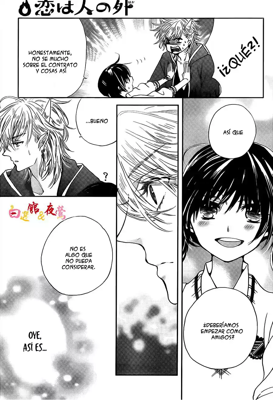 Koi Wa Hito No Hoka - Capítulo 02 - Página 31 - LectorTMOo
