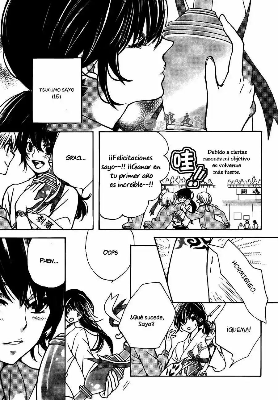 Koi Wa Hito No Hoka - Capítulo 1 - Página 7 - LectorTMOo