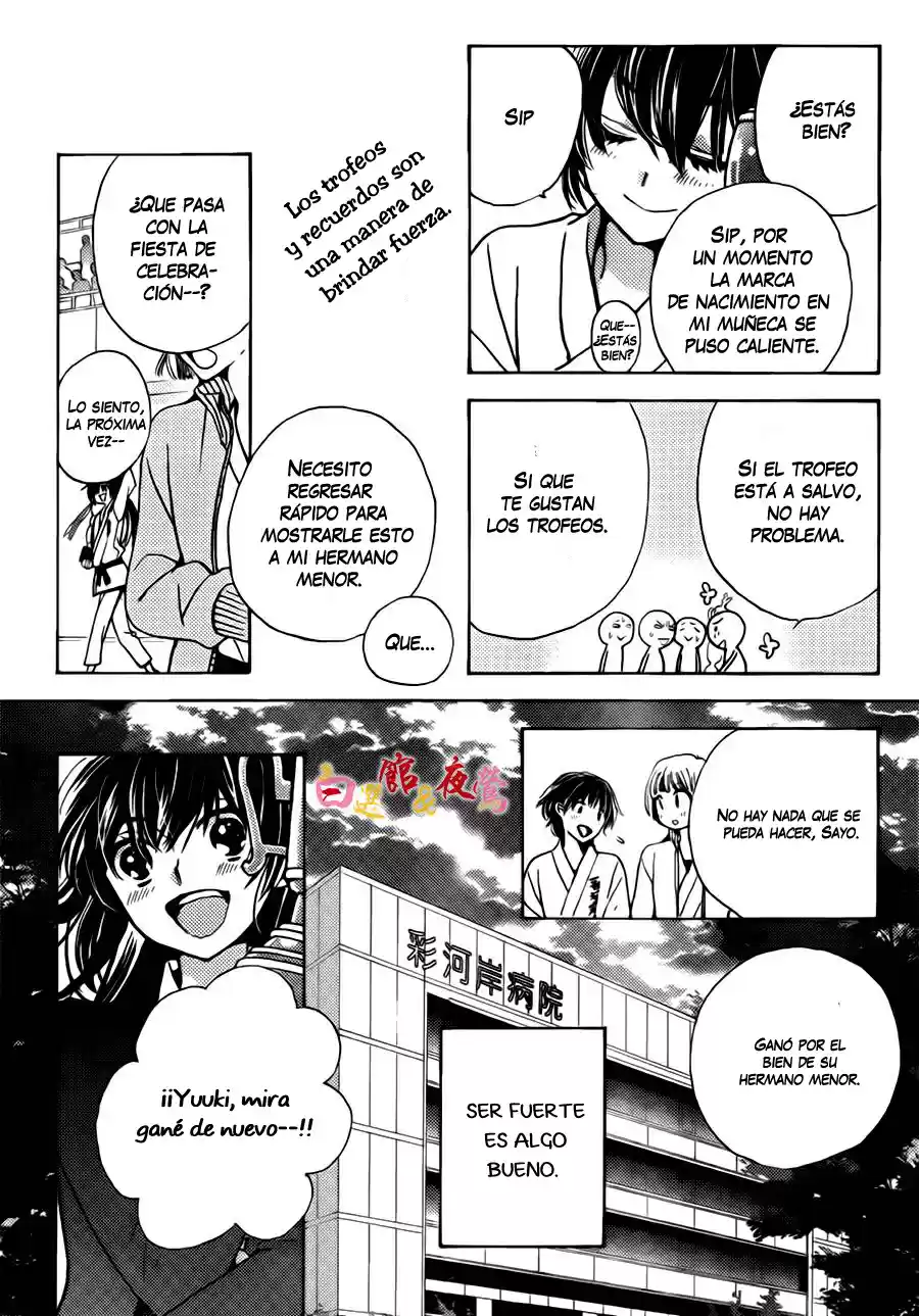 Koi Wa Hito No Hoka - Capítulo 1 - Página 8 - LectorTMOo