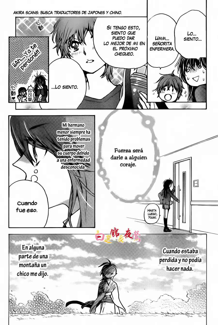Koi Wa Hito No Hoka - Capítulo 1 - Página 10 - LectorTMOo