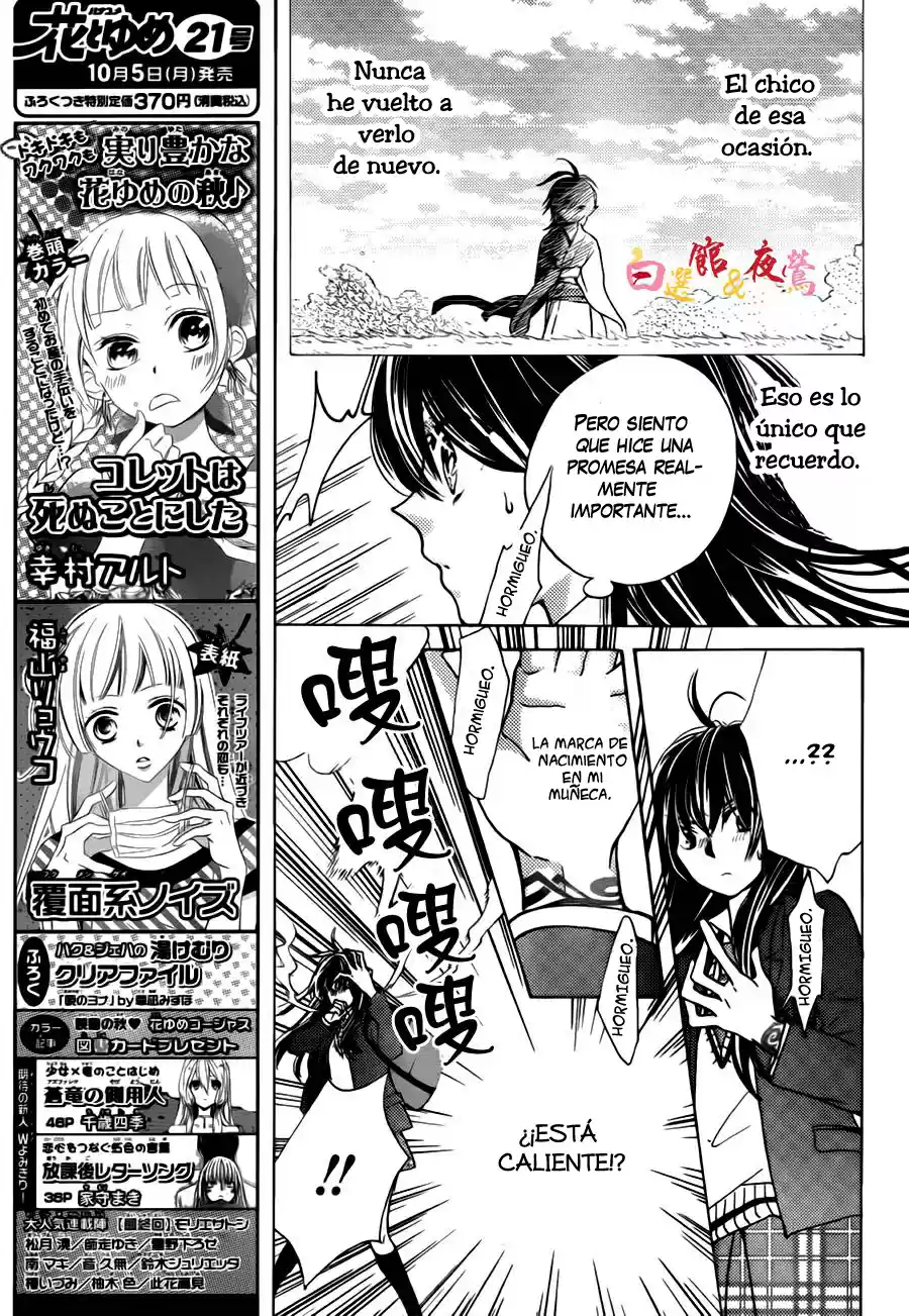Koi Wa Hito No Hoka - Capítulo 1 - Página 13 - LectorTMOo