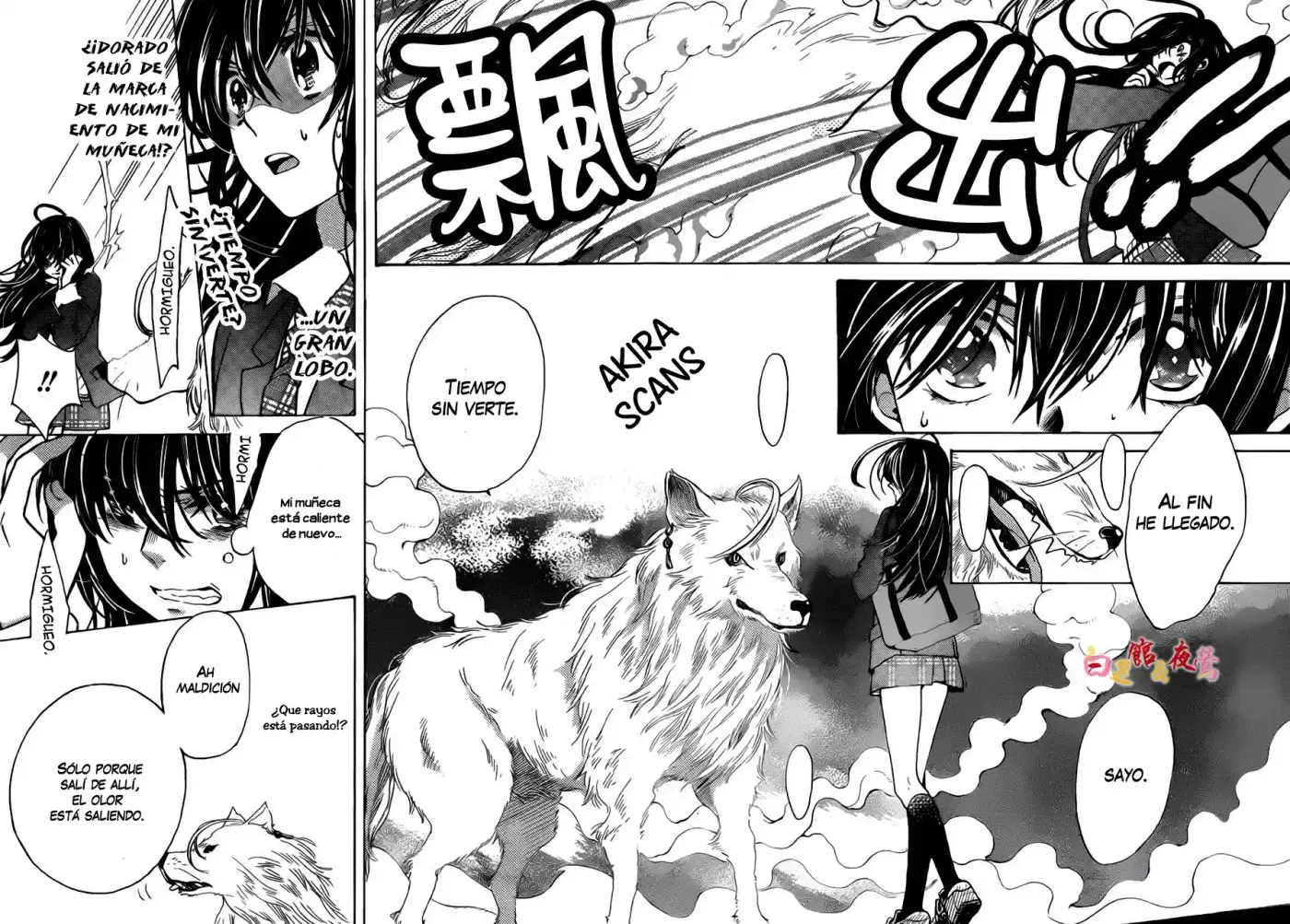Koi Wa Hito No Hoka - Capítulo 1 - Página 14 - LectorTMOo