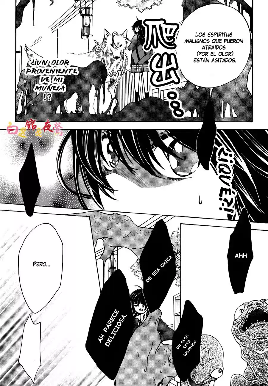 Koi Wa Hito No Hoka - Capítulo 1 - Página 15 - LectorTMOo