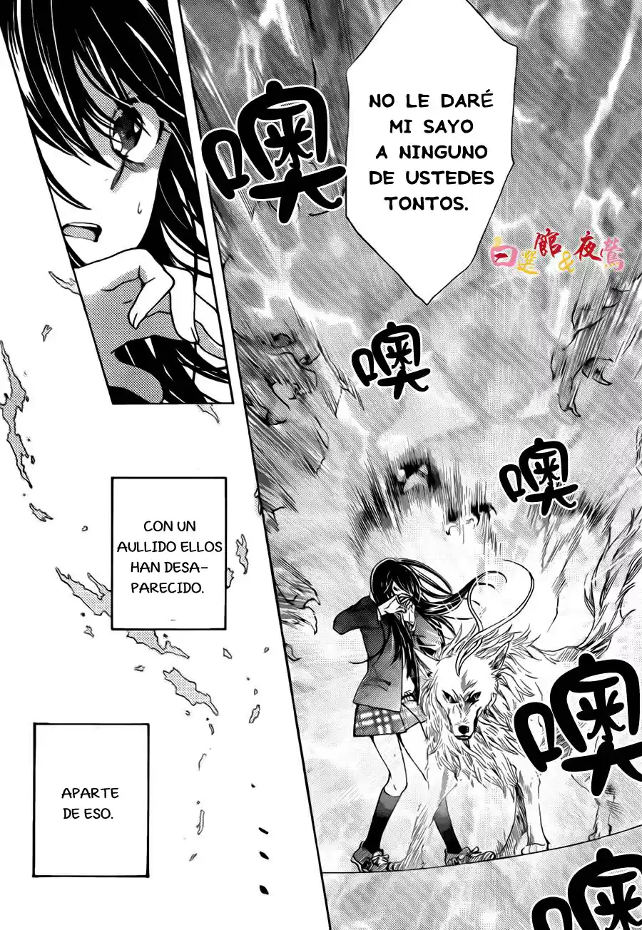 Koi Wa Hito No Hoka - Capítulo 1 - Página 16 - LectorTMOo