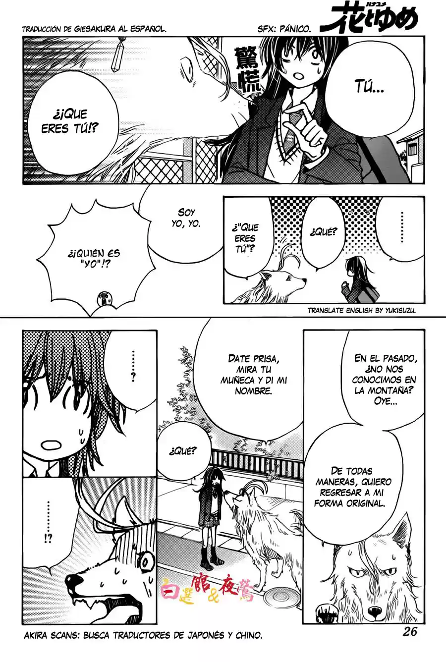 Koi Wa Hito No Hoka - Capítulo 1 - Página 17 - LectorTMOo