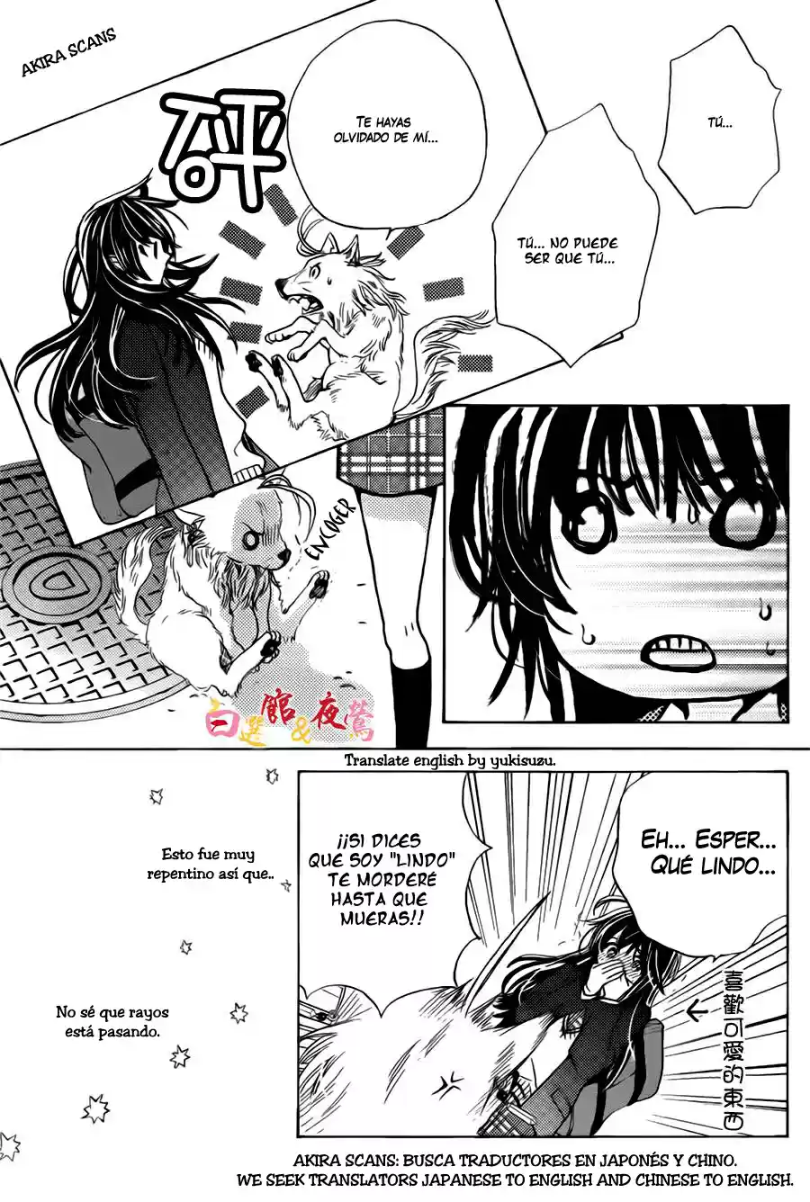 Koi Wa Hito No Hoka - Capítulo 1 - Página 18 - LectorTMOo