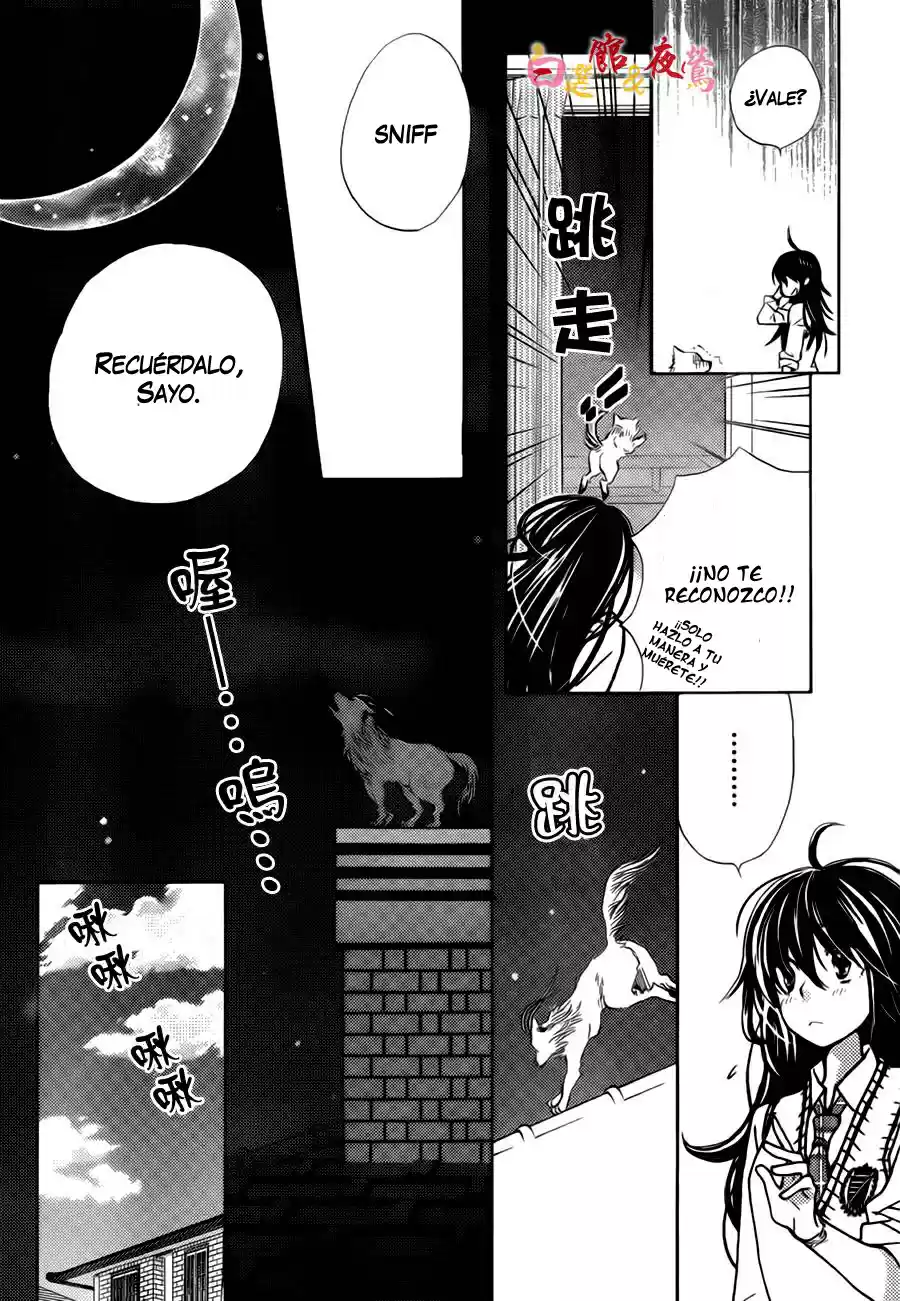 Koi Wa Hito No Hoka - Capítulo 1 - Página 21 - LectorTMOo