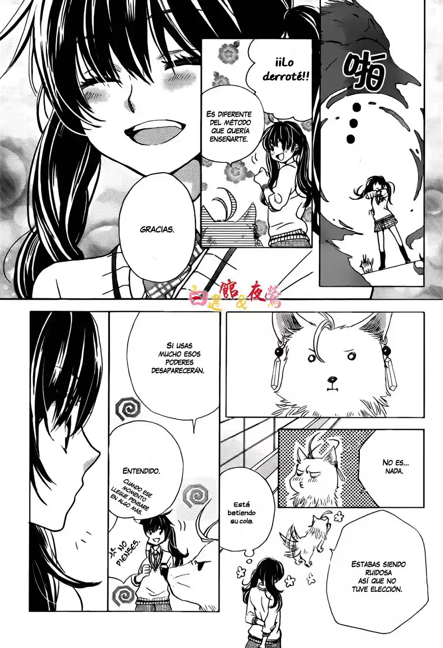 Koi Wa Hito No Hoka - Capítulo 1 - Página 27 - LectorTMOo