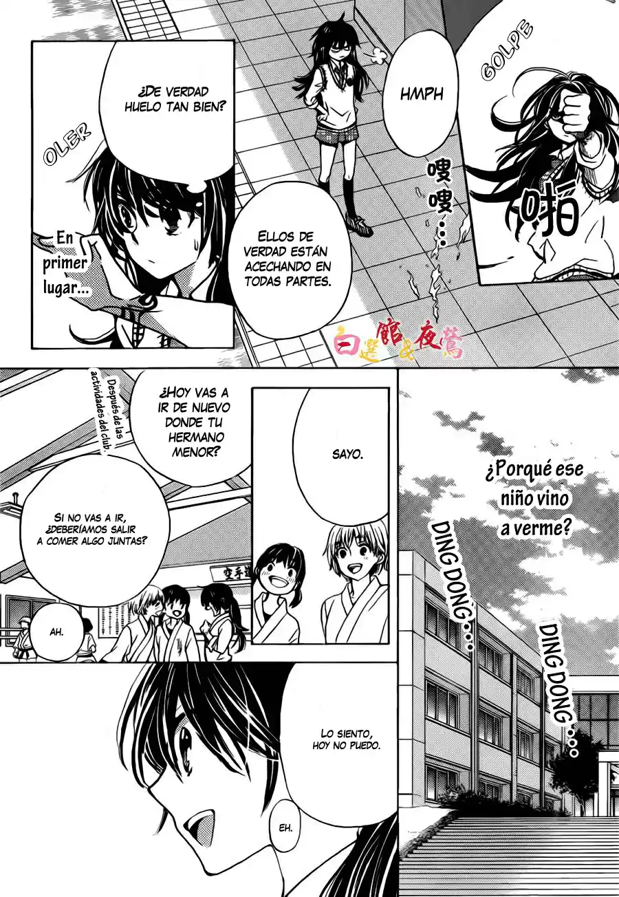 Koi Wa Hito No Hoka - Capítulo 1 - Página 29 - LectorTMOo