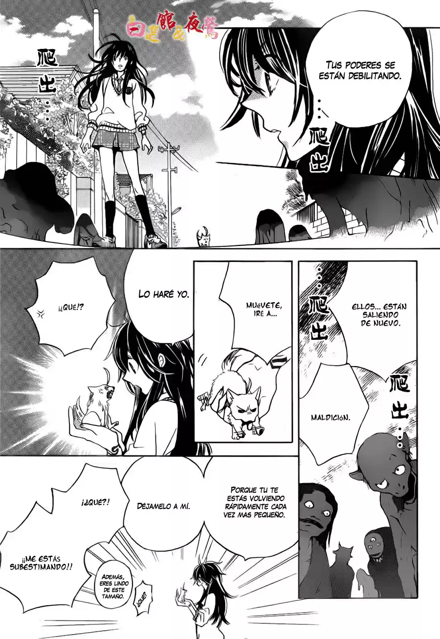 Koi Wa Hito No Hoka - Capítulo 1 - Página 34 - LectorTMOo